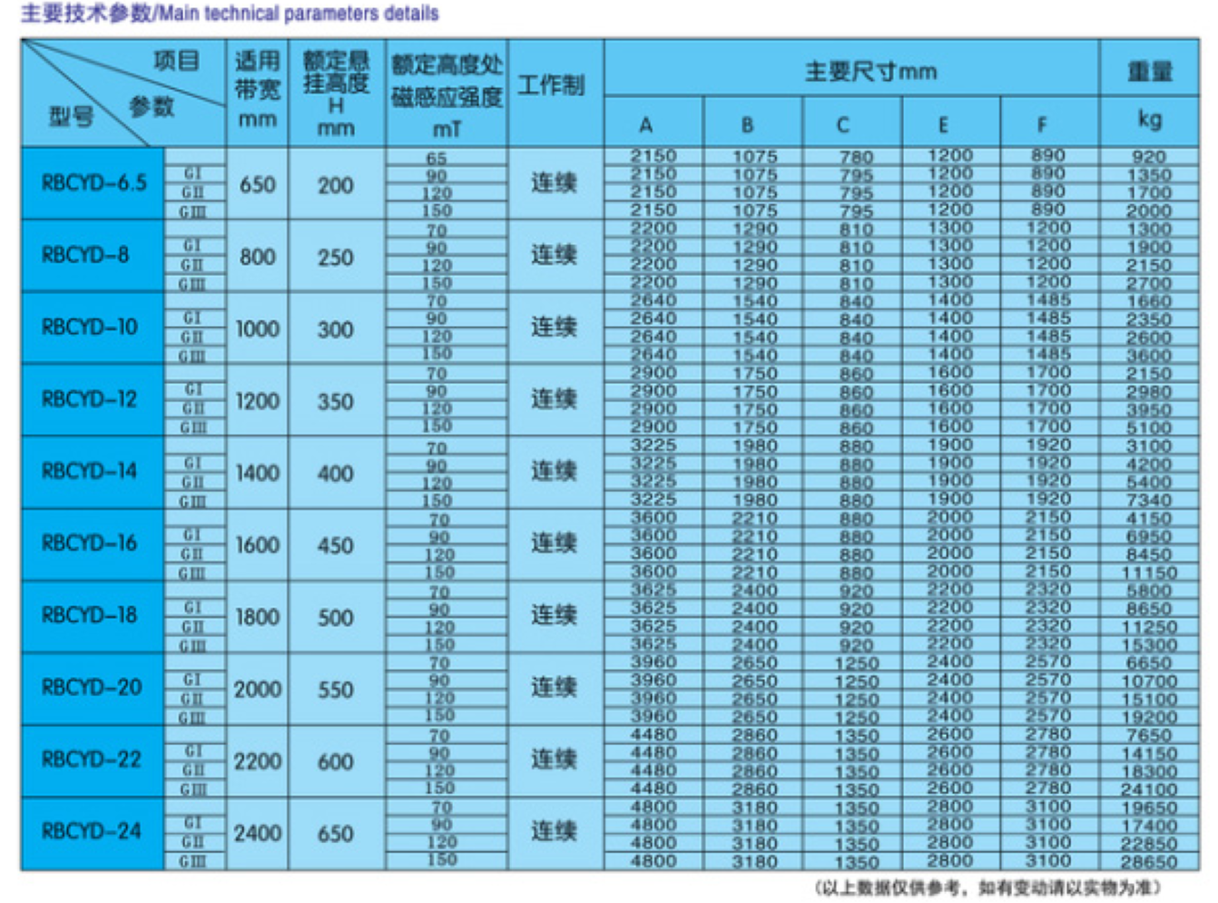 微信圖片_20250110095601